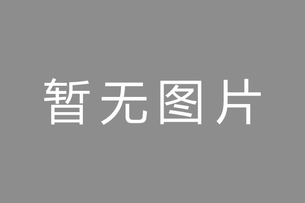 海珠区车位贷款和房贷利率 车位贷款对比房贷